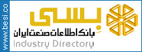 بانک اطلاعات صنعت ایران - www.besi.co